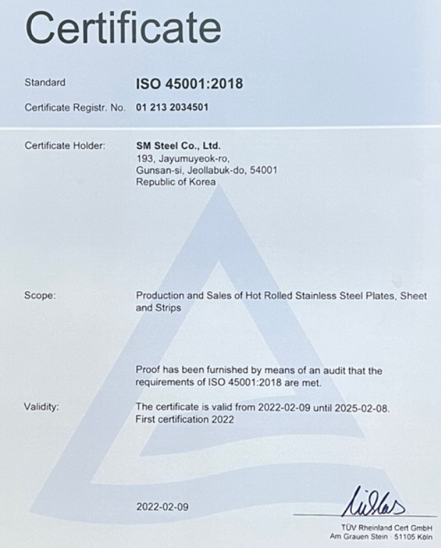 SM스틸이 국제표준화기구로부터 전달받은 ISO 45001 인증서