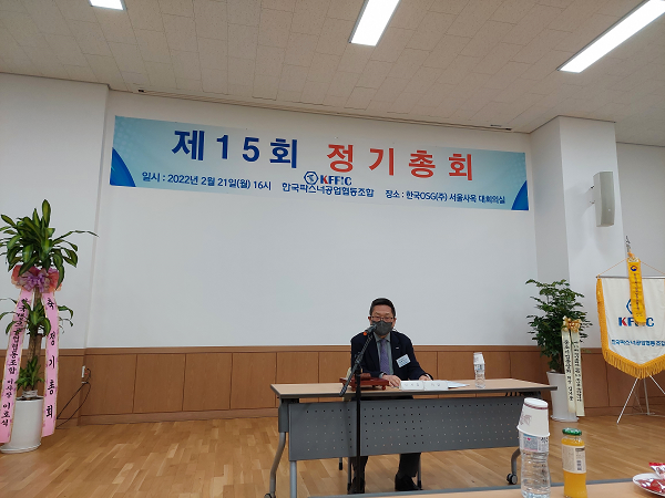 한국파스너공업협동조합 정한성 이사장. (사진=파스너조합)