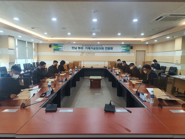 전남 뿌리·기계가공 산업협의회 간담회. (사진=전남TP)