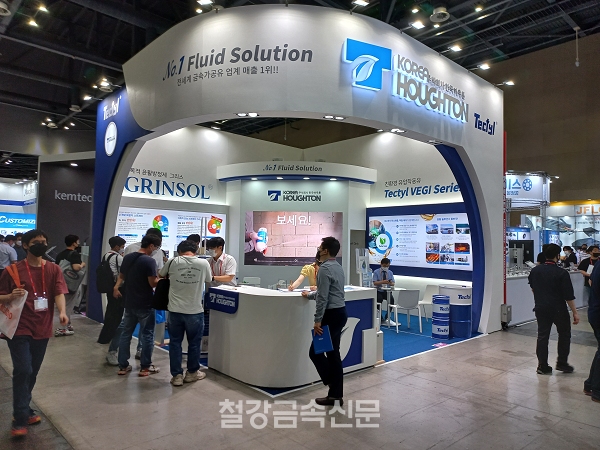 한국하우톤의 ‘SIMTOS 2022’ 부스 전경. (사진=철강금속신문)