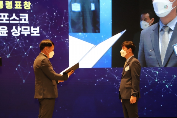 고재윤 포스코 상무보