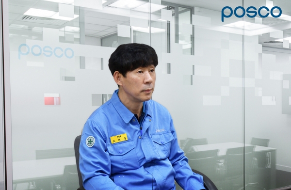 포스코 고재윤 상무보