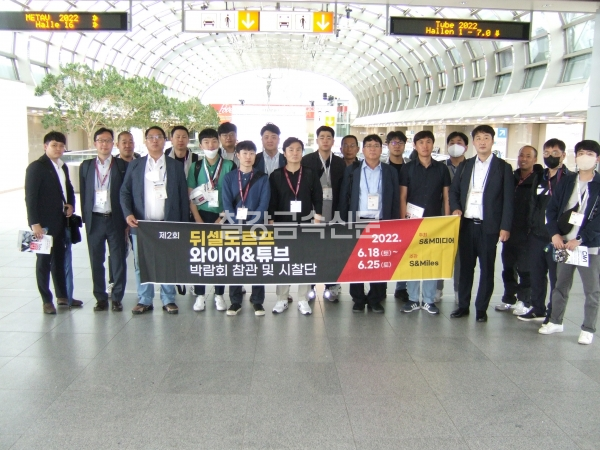 독일 뒤셀도르프 행사장 장면