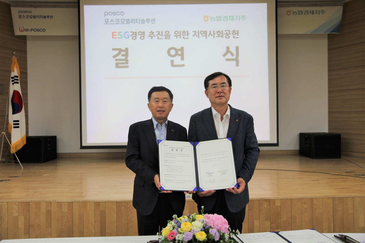 왼쪽부터 김학용 포스코모빌리티솔루션 대표이사가 농협 경제지주 안병우 축산경제 대표이사와 협약을 맺고 기념촬영을 하고 있다