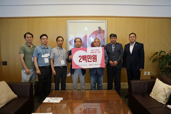 ‘2022 中企 협동조합 실무이사회 정기총회 및 세미나’ 기념촬영. (사진=중소기업중앙회)