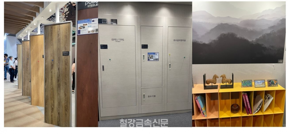 사진=철강금속신문