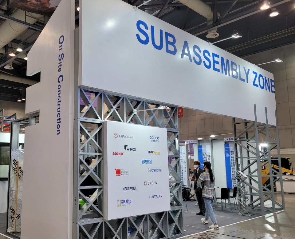 ▲ 포스코스틸리온의 스마트건설 엑스포 전시 부스 (사진=포스코스틸리온)