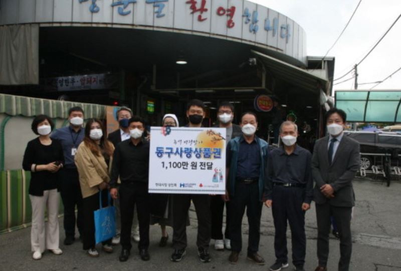 현대제철 인천공장 동구사랑상품권 전달행사 참가자들이 기념사진을 촬영하고 있다. (사진=현대제철)