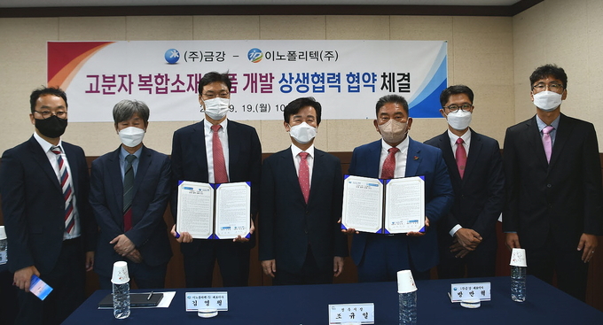 금강-이노폴리텍 협약식(오른쪽에서 세번째 금강 방만혁 대표)
