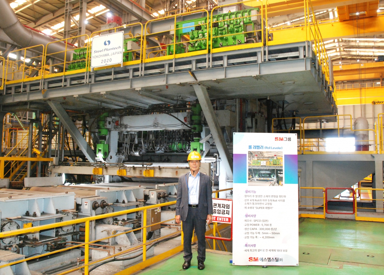 슈퍼레벨러 앞에서 기념 촬영하는 (주)옥수금속 임옥수 대표