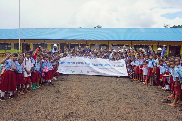 포스코인터내셔널 의료봉사단과 현지학생들과의 단체사진. (사진=포스코인터내셔널)