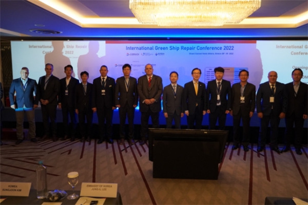 (2022 친환경 선박수리 컨퍼런스, 사진=KOMEA 제공)