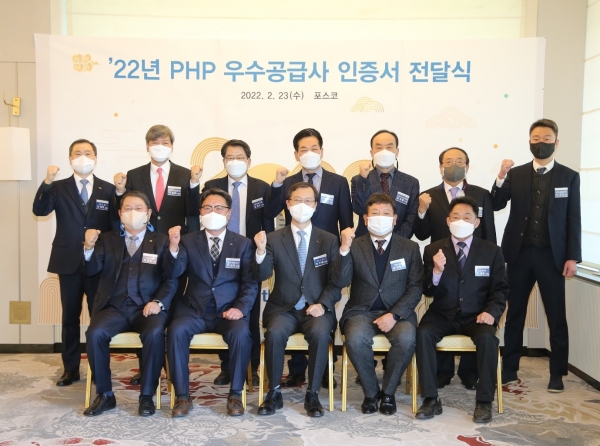 포스코는 지난 상반기 포항 청송대에서 2022년 우수공급사PHP 초청간담회를 개최했다.