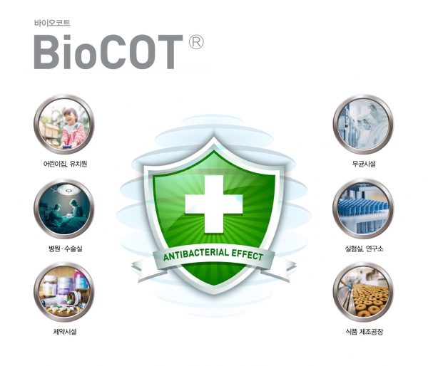 국내에서 가장 안전한 강판으로 꼽히는 KG스틸의 바이오코트. (사진=KG스틸)