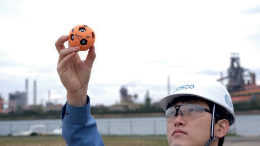 포스코의 스마트 세이프티 볼(SBB)