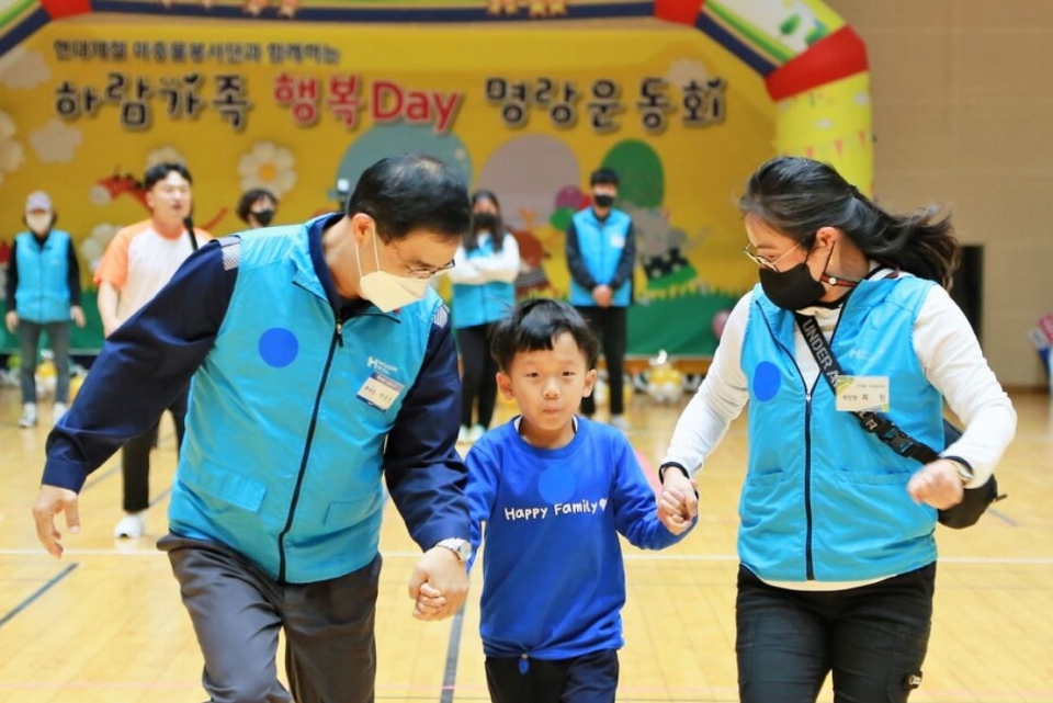 현대제철 당진제철소은 19일 장애 아동 전문 보육기관인 하남 어린이집과 '가족 행복 데이 명랑운동회'를 실시했다.