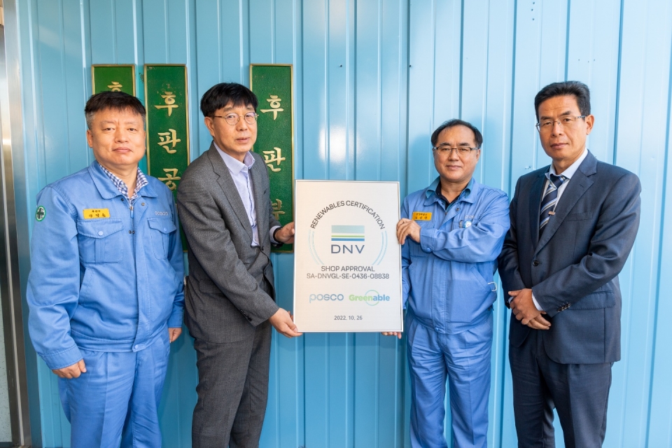 (사진=포스코 제공)