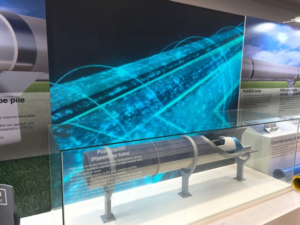 Hardt사 마리누스 CTO