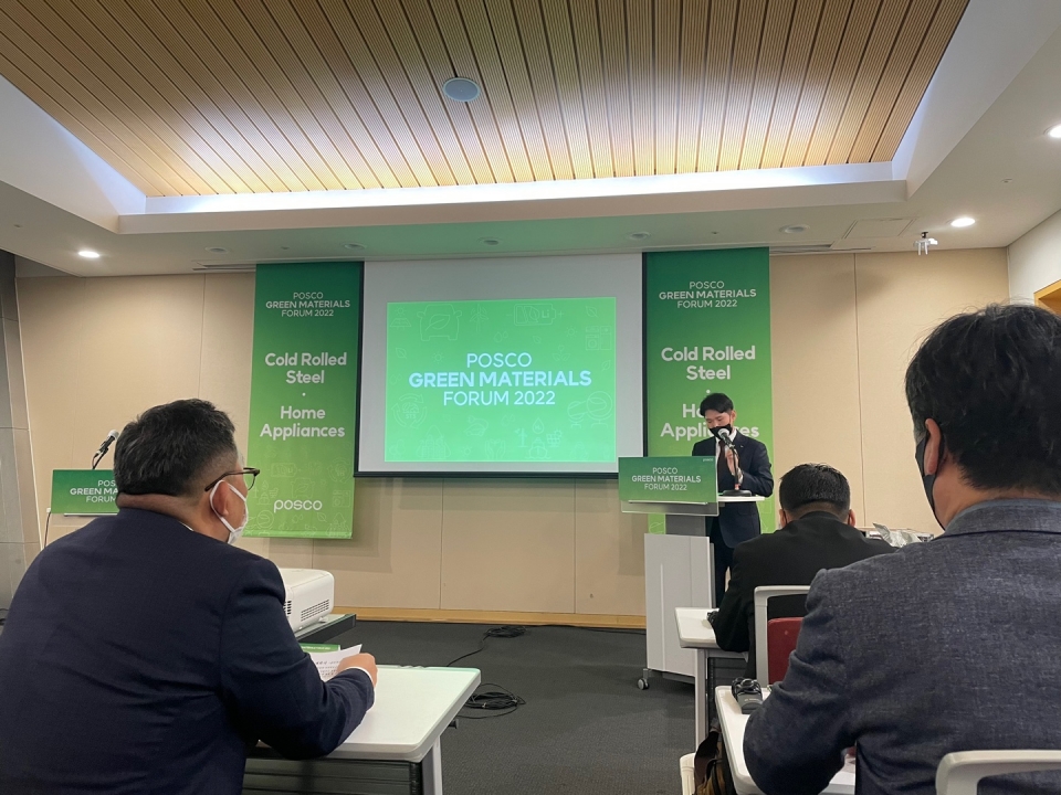 (사진=철강금속신문,  김우일 포스코 전기전자마케팅 실장)