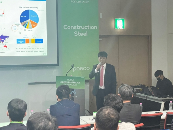 하태휴 포스코 철강솔루션연구소 수석연구원