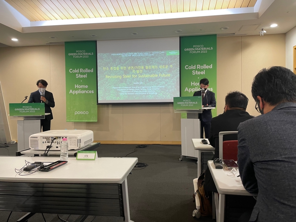 (사진=철강금속신문,  고려대 신소재학과 이준호 교수