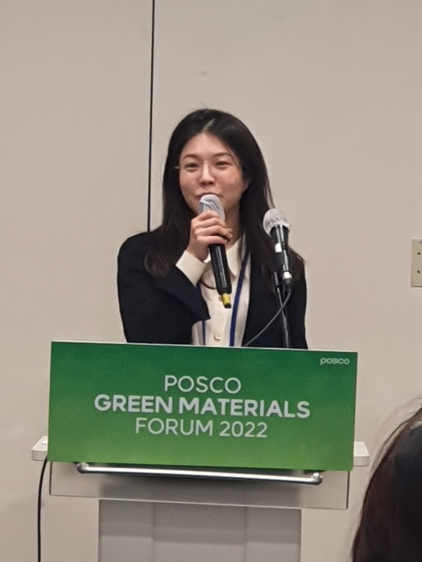 (사진=철강금속신문, 김도은 MAERSK Korea 총괄)