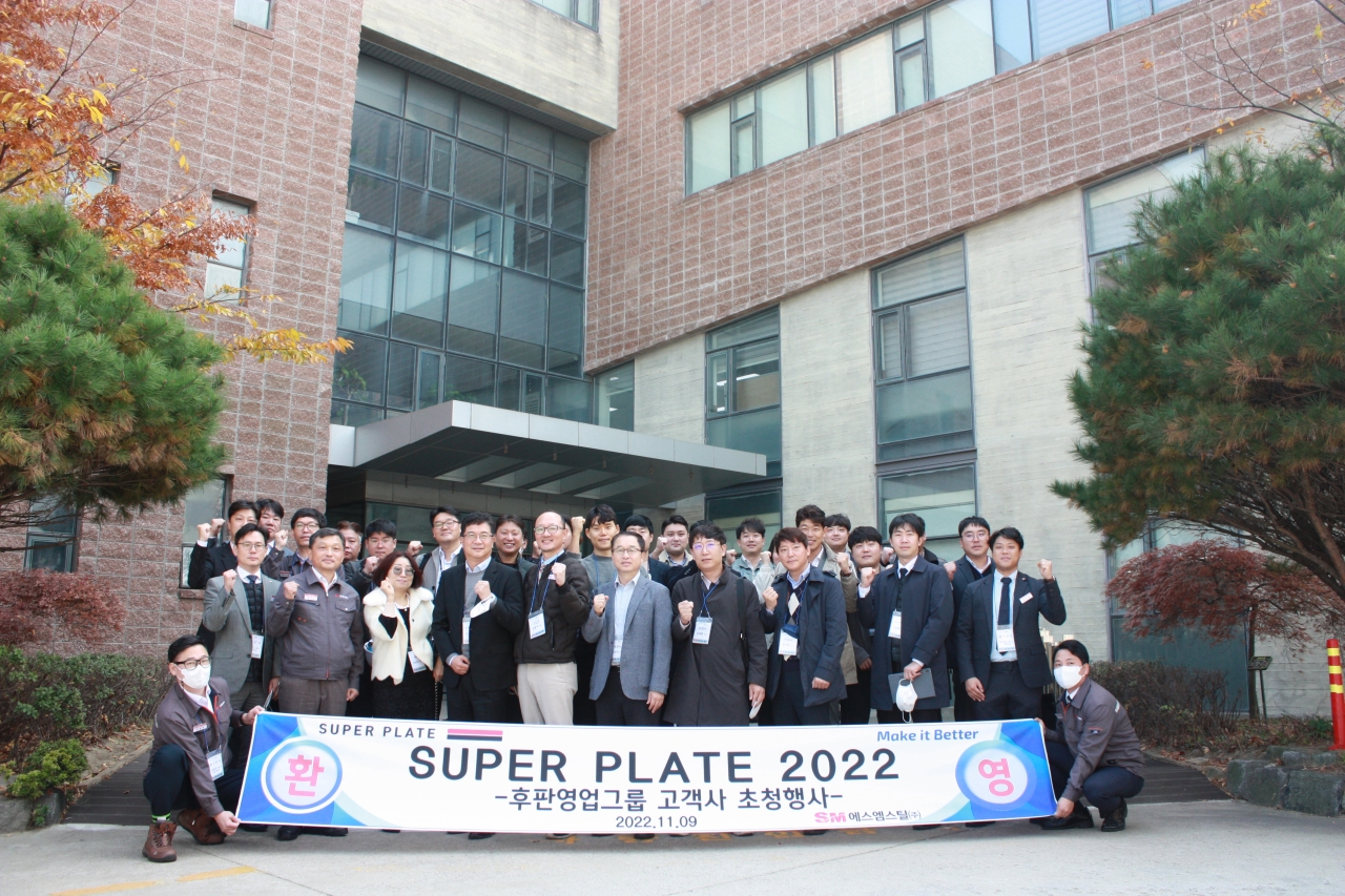 군산공장 초청행사에 참여한 고객 단체 사진