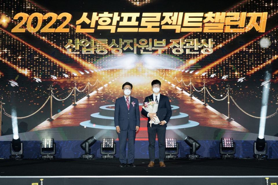 (왼쪽부터) 산업통상자원부 중견기업정책관 김홍주 국장, 한양대학교 이현욱 학생.