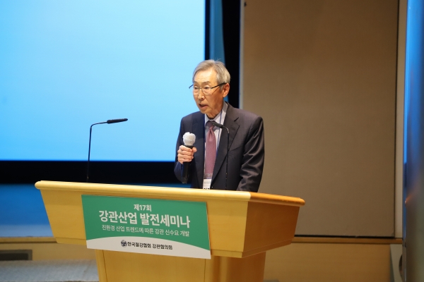 강관협의회 엄정근 회장