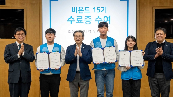 11월 12일 포스코센터에서 비욘드 15기 단원 대표들이 수료증을 받고 기념촬영을 하고 있다. (왼쪽부터) 유원식 희망친구기아대책 회장, 최유진 단원, 천성현 기업시민실장, 임재용 단원, 이나영 단원, 한국수목원정원관리원 김현철 ESG혁신실장.