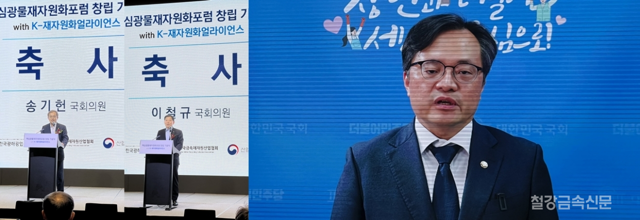 축사에 나선 국회의원들. 좌측부터 이성규 의원, 송기헌 의원, 이동주 의원