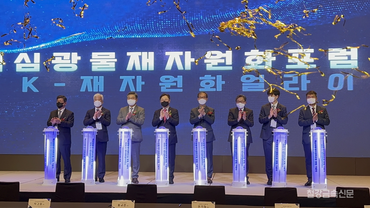 K-재자원화 얼라이언스 업무 협약식에 참가한 7곳의 기관 대표자들이 협약을 맺었다.