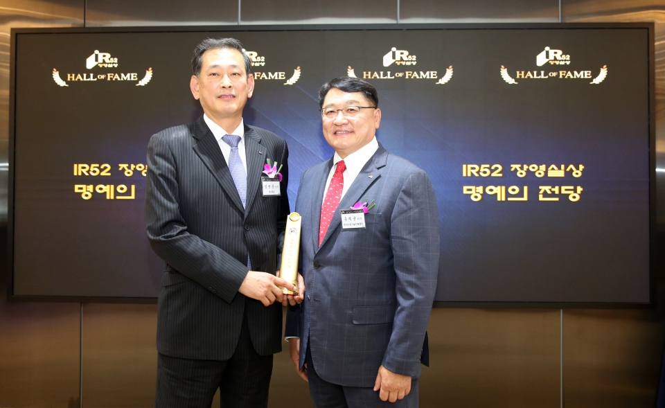 11월 21일 산기협회관에서 열린 ‘IR52 장영실상 명예의 전당 헌액식’에서 임병문 동국제강 중앙기술연구소장(좌)과 구자균 한국산업기술진흥협회장(우)이 기념사진을 촬영하고 있다.