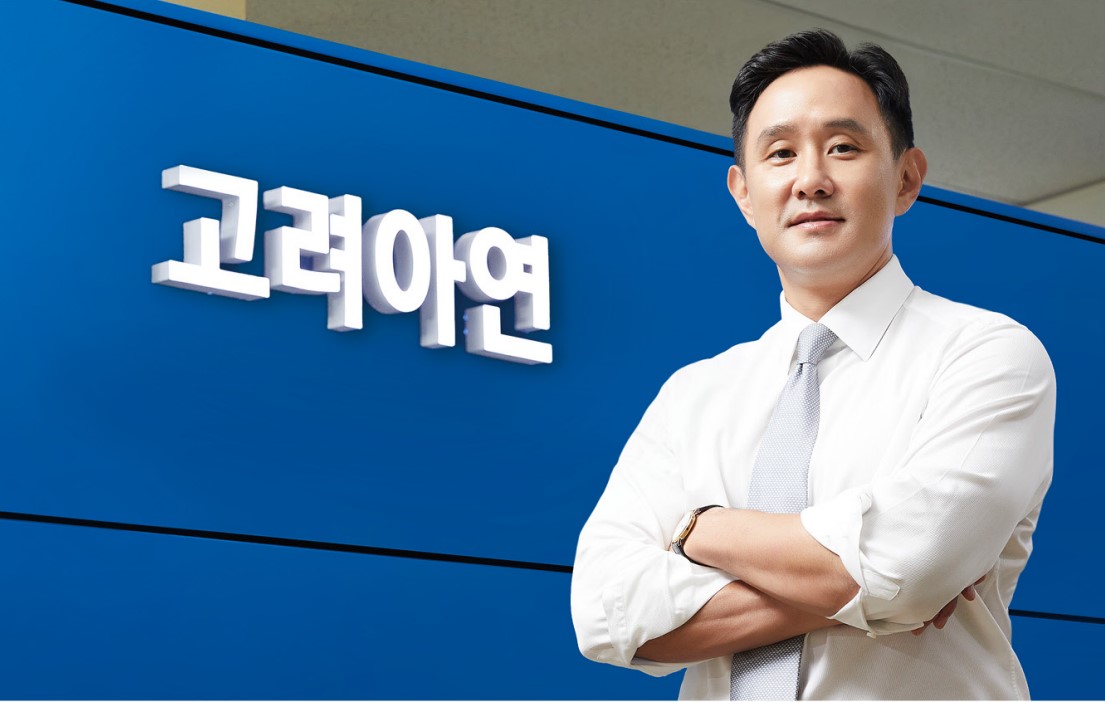 고려아연 최윤범 부회장
