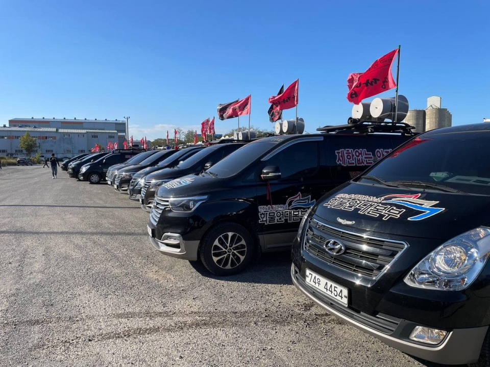 화물연대 페이스북.