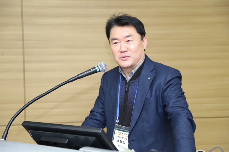 포스코경영연구원 박현성 철강센터장.