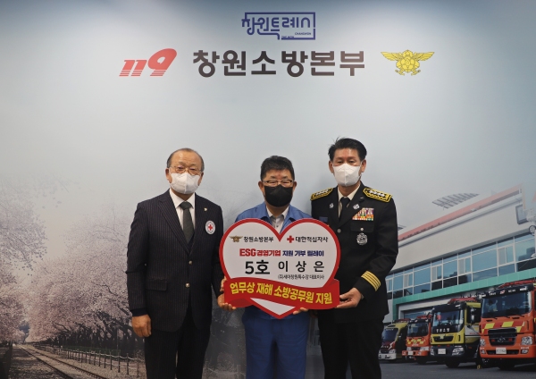 사진 가운데 세아창원특수강 이상은 대표