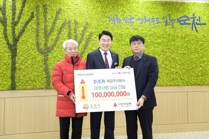 ▲ 왼쪽부터 전남사회복지공동모금회 노동일 회장, 노관규 순천시장, DSR제강 이정욱 본부장(사진=순천시)