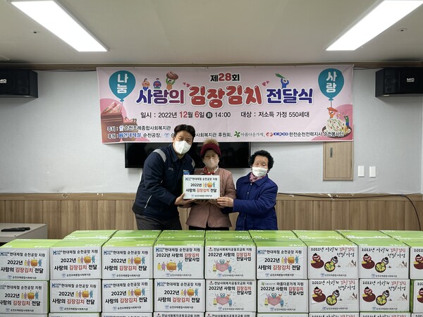 ▲ 현대제철 순천공장 김장김치 기부 장면 (사진=현대제철)