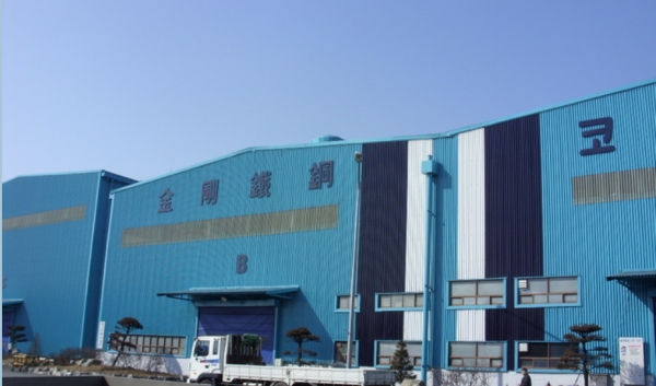 경기도 안산시 단원구 시화공단에 위치한 금강철강 공장 사진 