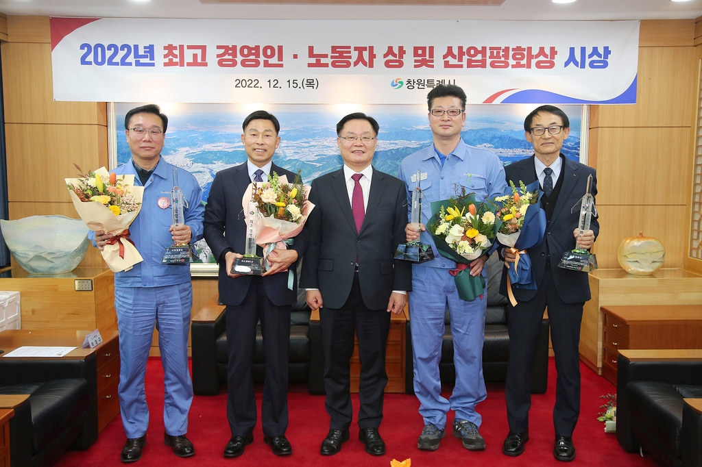 왼쪽부터 최용훈 세아창원특수강 노조위원장, 신기수 대건테크 대표이사, 홍남표 창원시장, 김문홍 세아창원특수강 수석, 성지경 세아창원특수강 공장장(이상은 대표이사 대리수상)