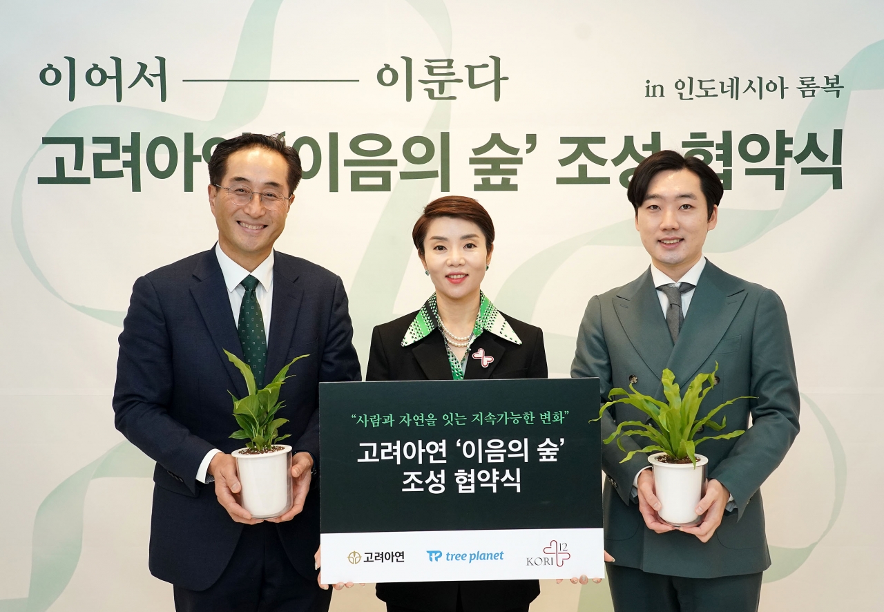 사진 왼쪽부터 김기준 고려아연 지속가능경영본부장, 고리 12 이경은대표, 트리플래닛 김형수대표