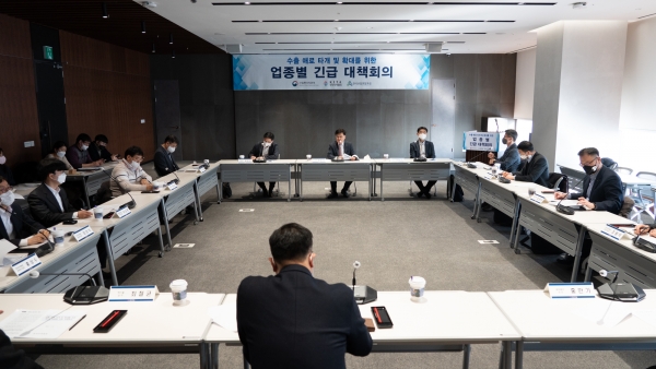 조선·철강 분야 수출 애로 타개 및 확대를 위한 제2차 업종별 긴급 대책회의. (사진=무역협회)