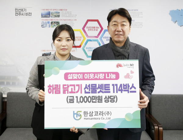 (사진왼쪽) 한삼코라 조민수 대표가 진주시를 방문해 성품 전달식을 가졌다