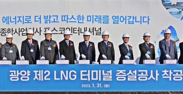 광양 제2 LNG 터미널 착공식. (사진=포스코인터내셔널)