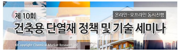 이미지=화학경제연구원