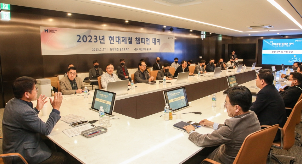 현대제철(대표 안동일)이 지난 27일 ‘챔피언 데이’를 개최하고 전사 핵심과제 추진 원년을 선포했다. 