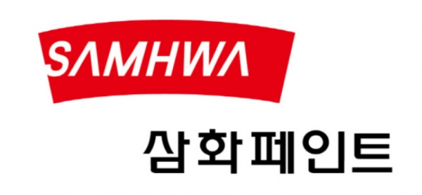 이미지=삼화페인트공업