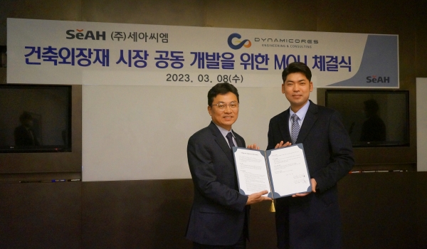 지난 8일 열린 업무협약식에서 세아씨엠 영업담당 임선재 이사(왼쪽)과 다이나믹코어스 박현종 대표가 기념 촬영을 하고 있다. (사진=세아씨엠)