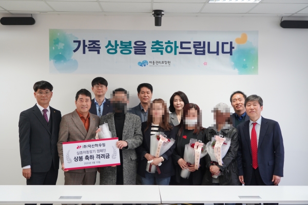 헤어진 뒤 서로 찾지 못하던 장기 실종 가족 자매들이 지난 10일 오후 2시 아동권리보장원에서 43년 만에 다시 만나 기념촬영을 하고 있다. 덕신하우징은 아동권리보장원과 함께 경찰과 국과수 유전자 대조를 통해 실종된 조묘진씨를 찾아 이날 재회하는 자리를 마련했다. (사진=덕신하우징)